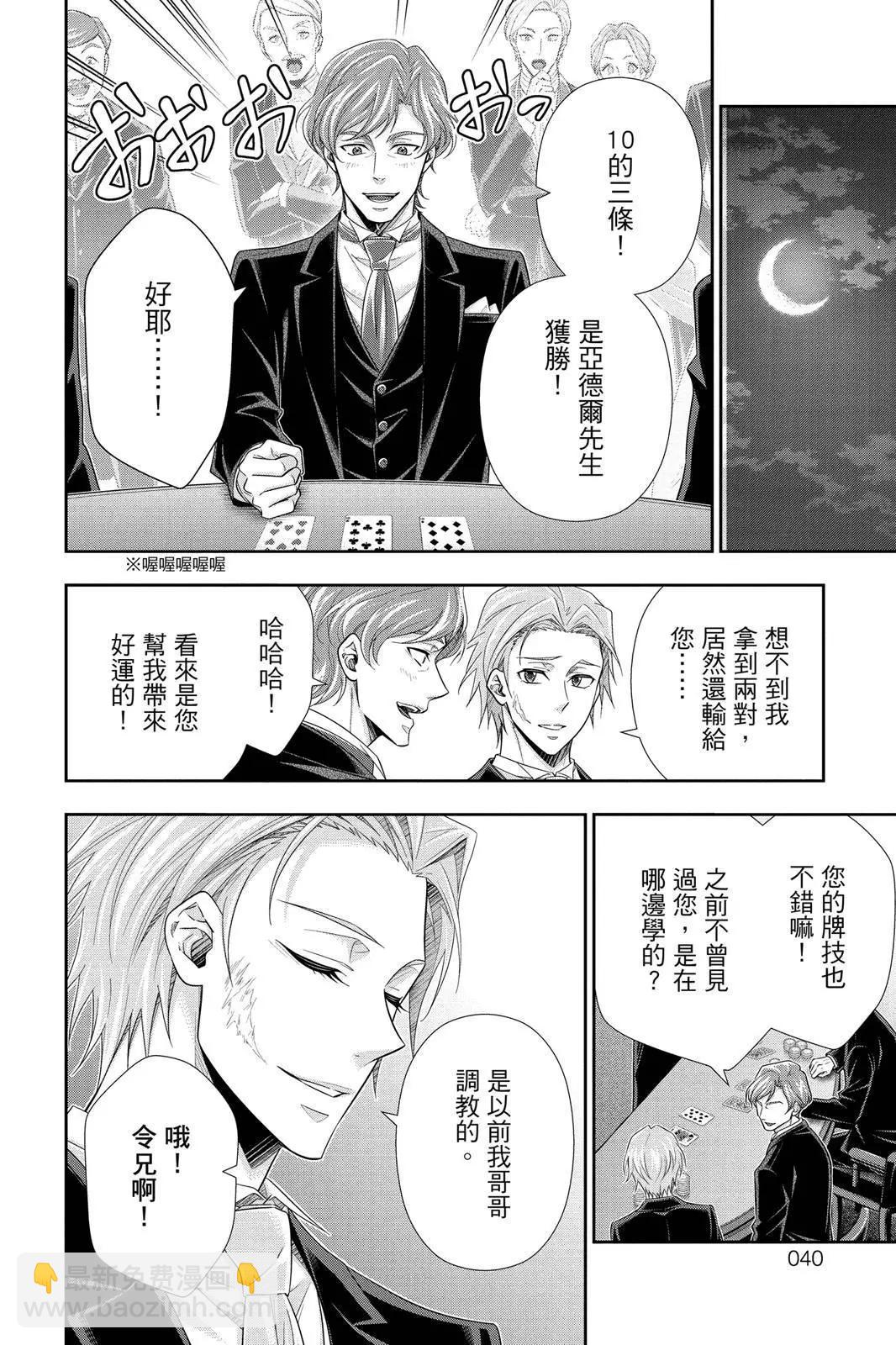 第15卷37