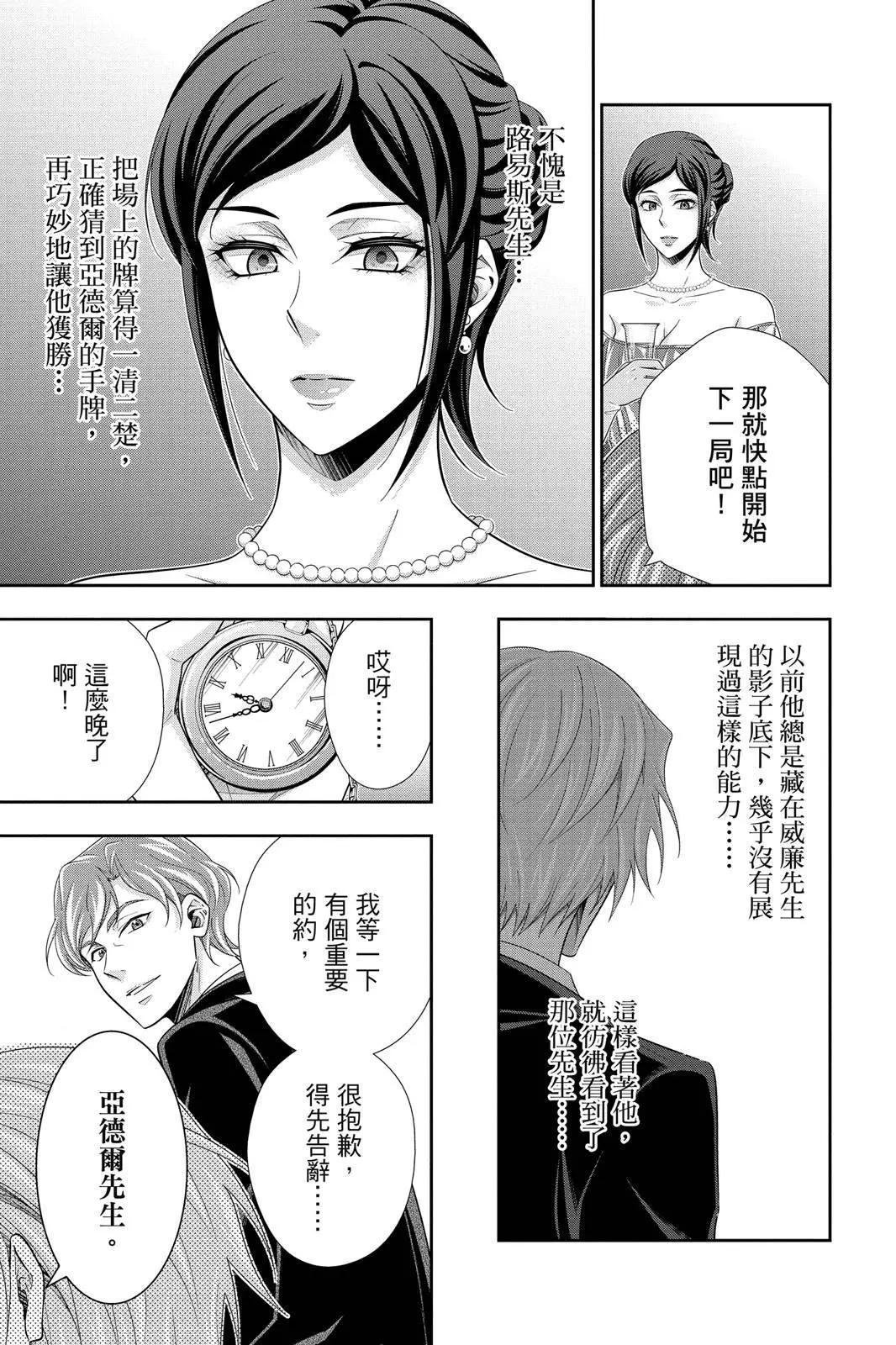第15卷38