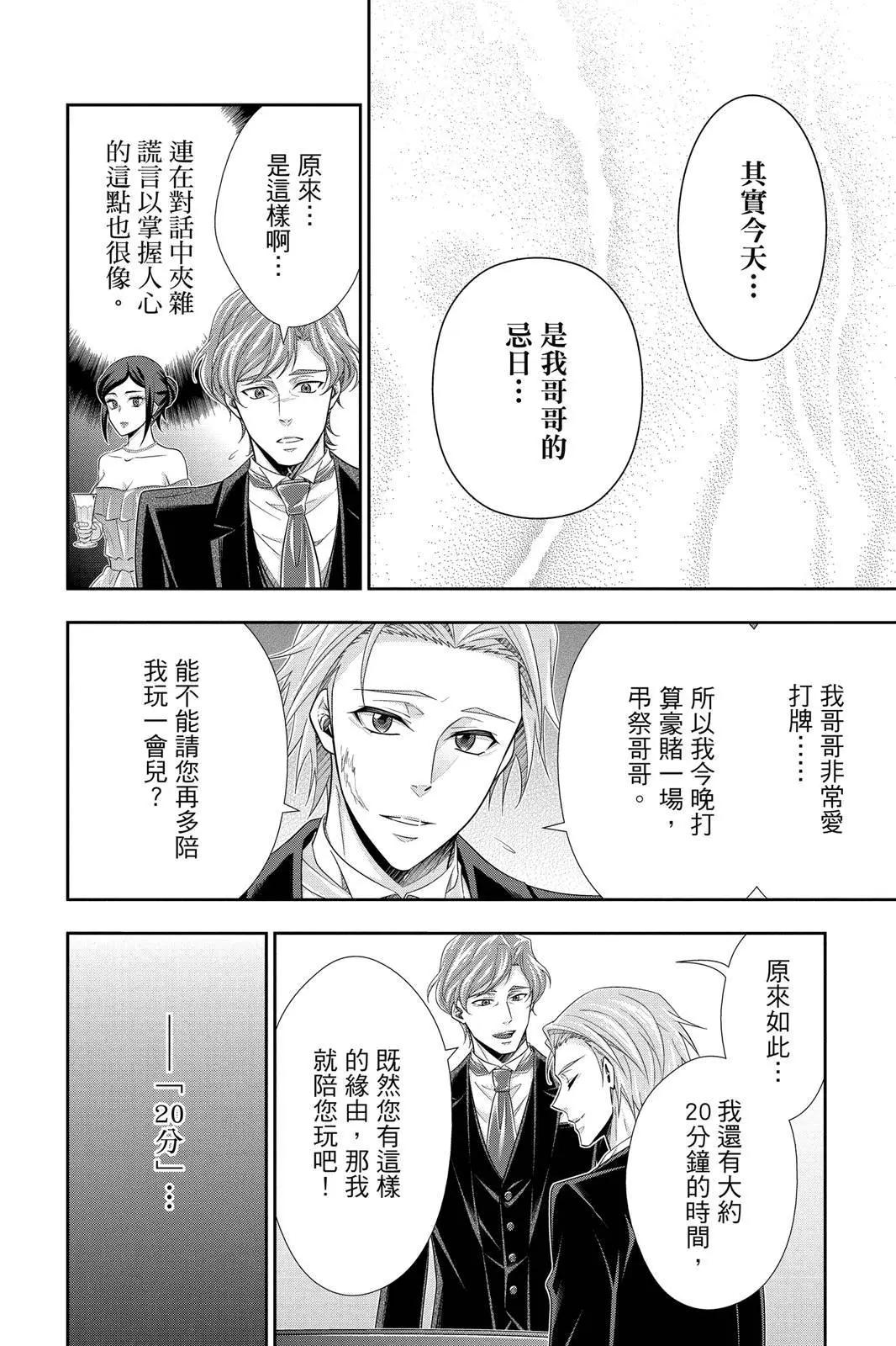 第15卷39