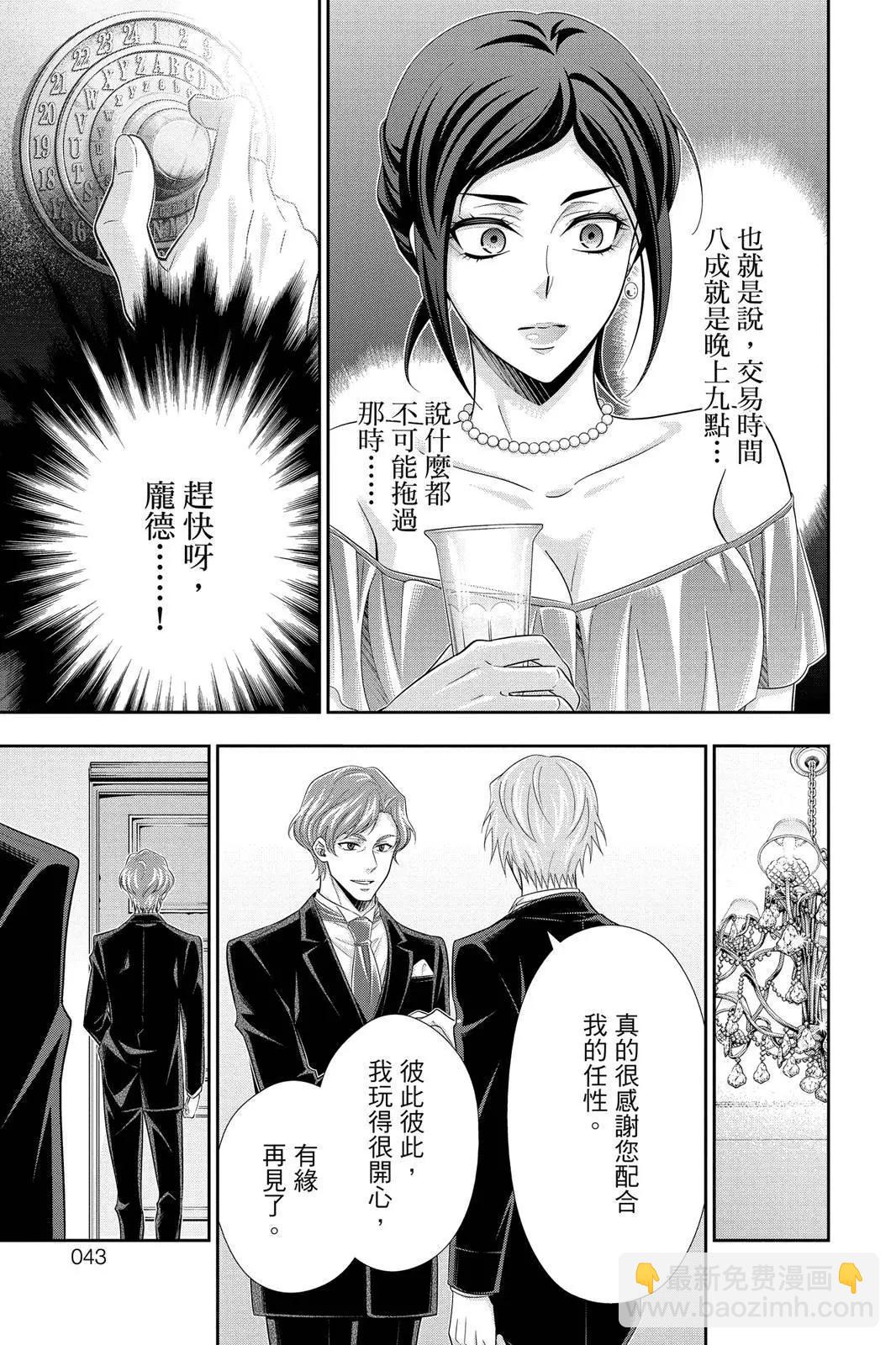 第15卷40