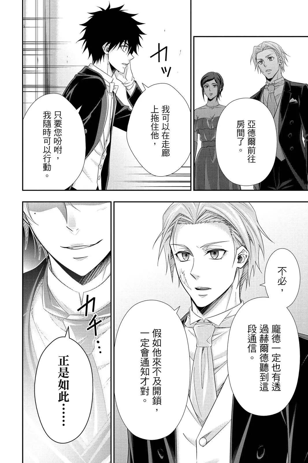 第15卷41
