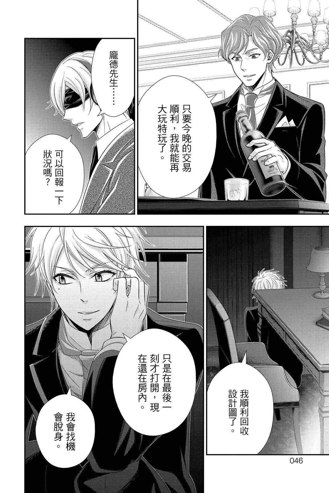 第15卷43