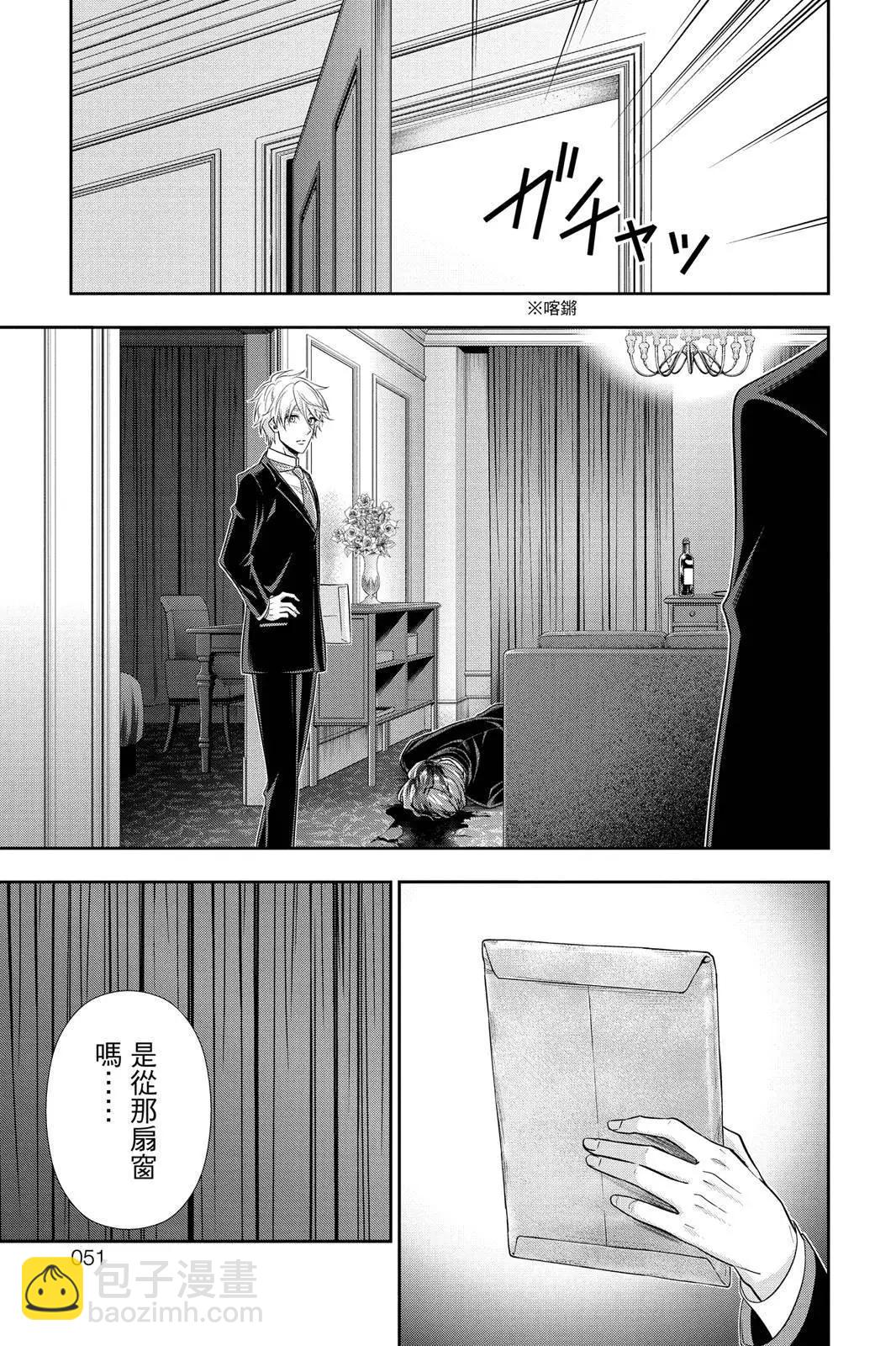第15卷48