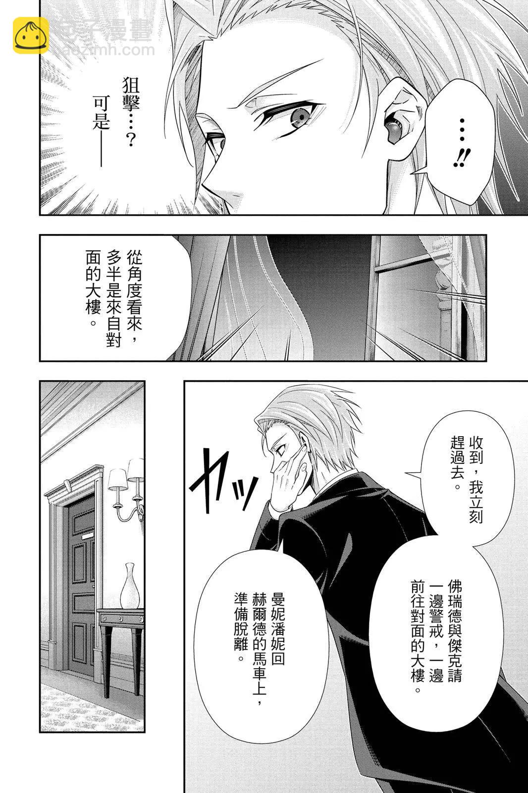 第15卷51