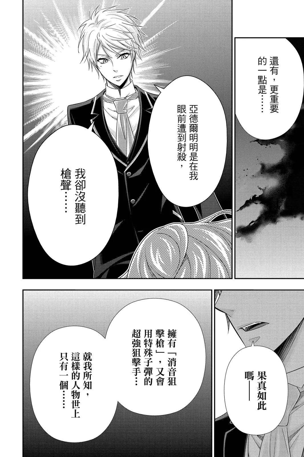 第15卷55