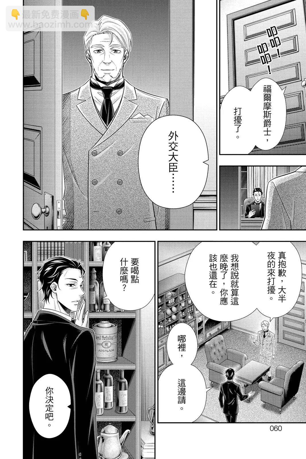 第15卷61