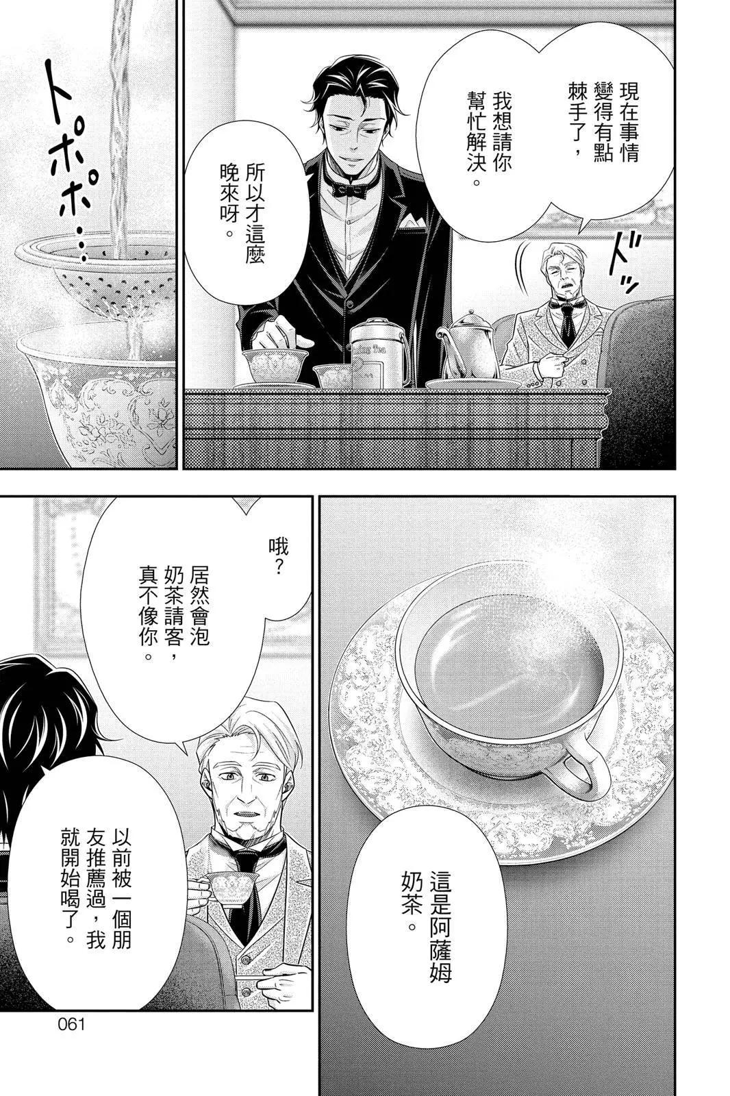 第15卷62