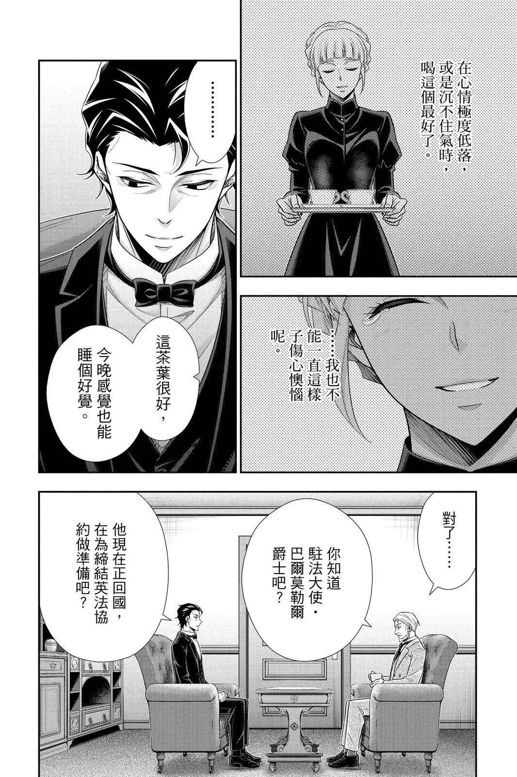 第15卷63