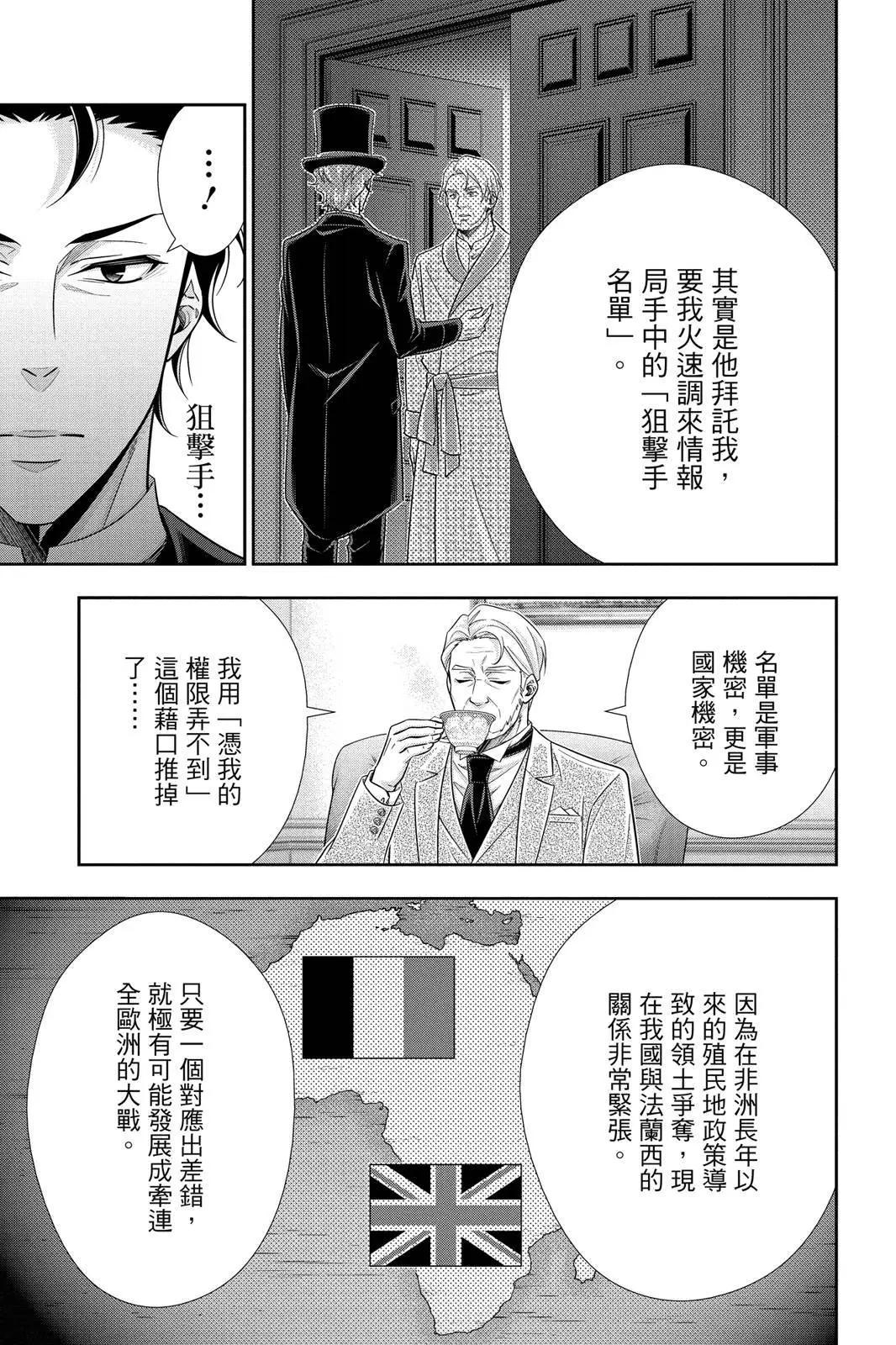 第15卷64