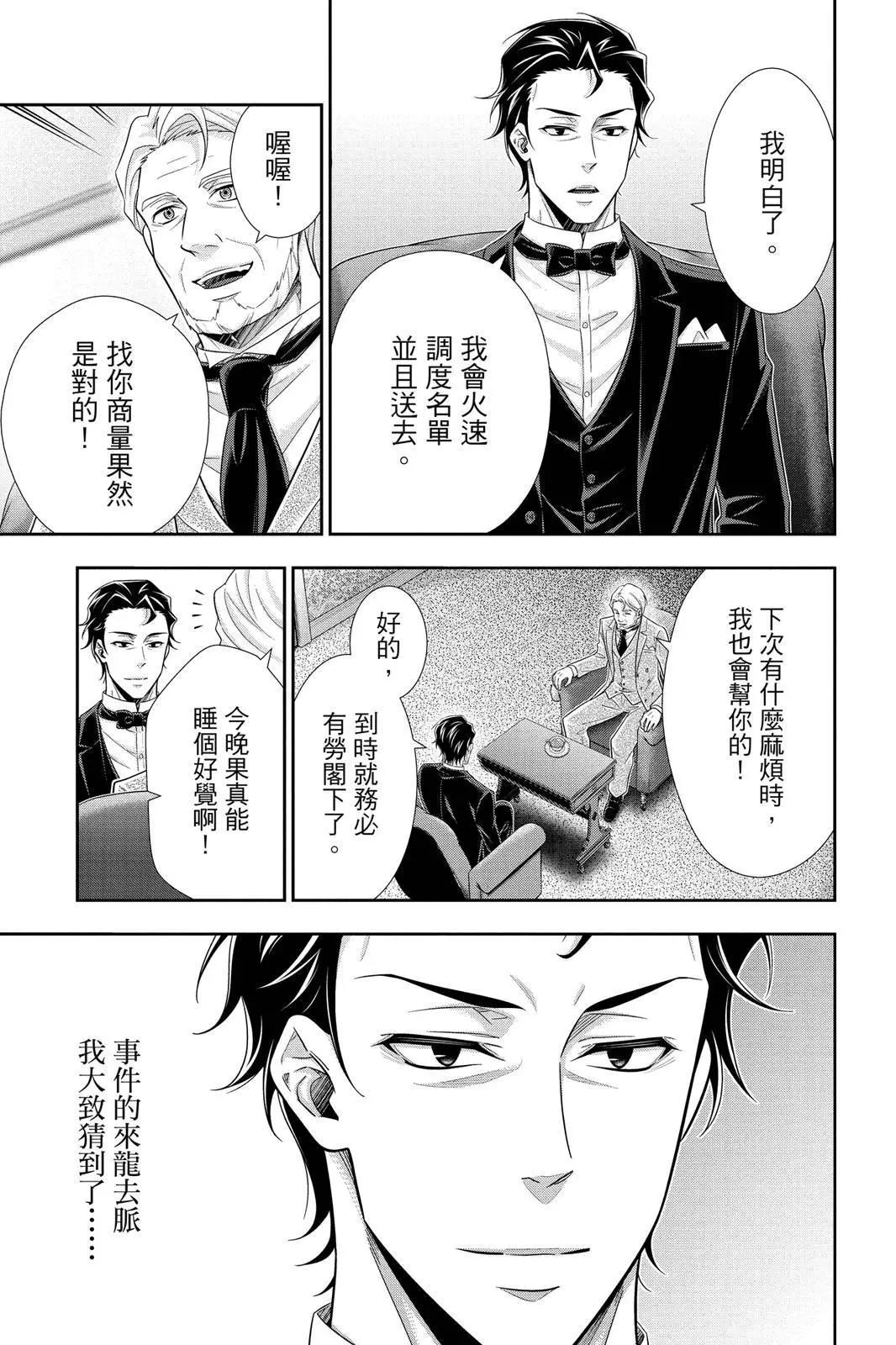 第15卷66