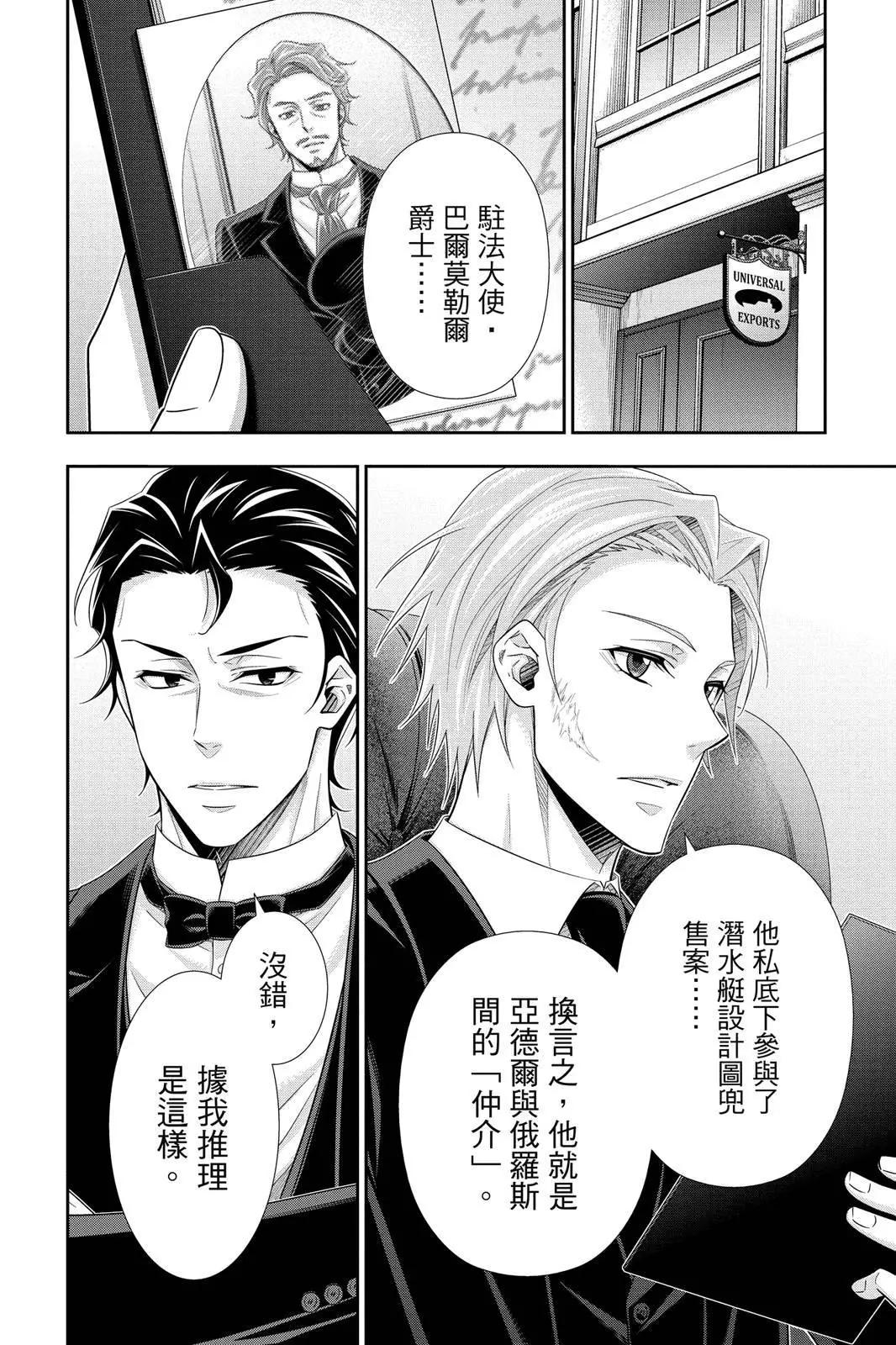 第15卷67