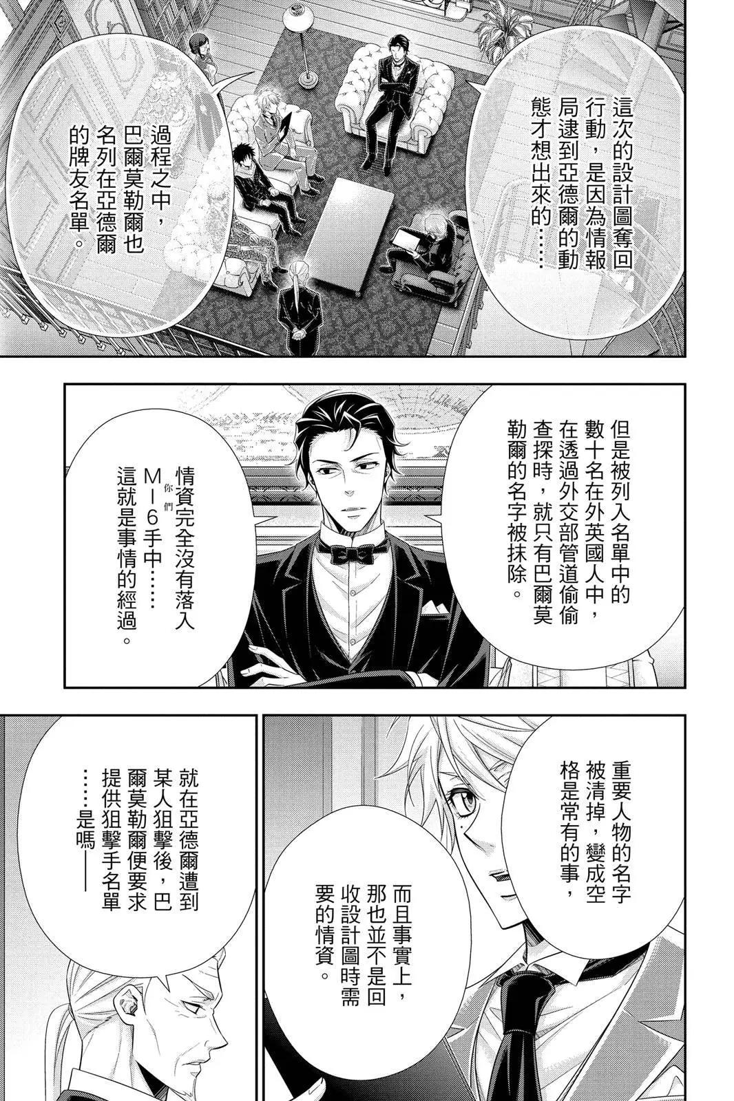 第15卷68