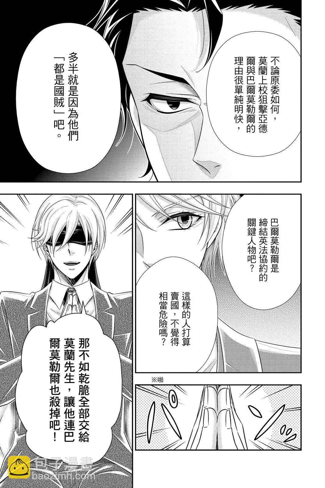 第15卷70
