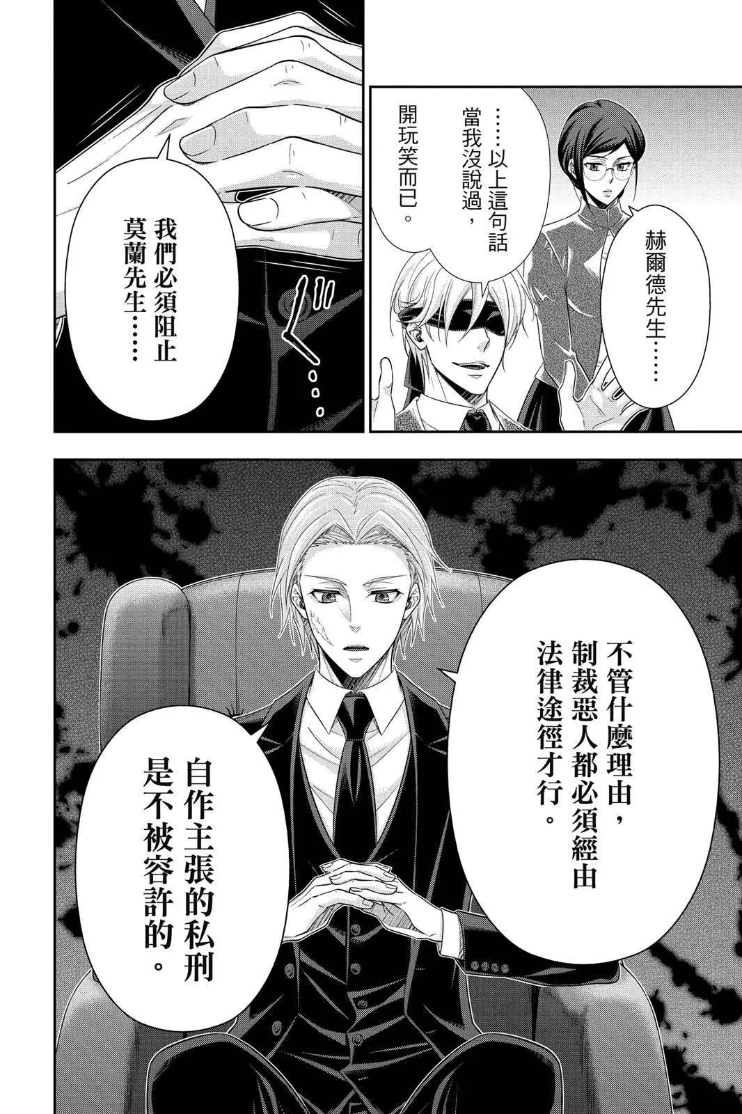 第15卷71