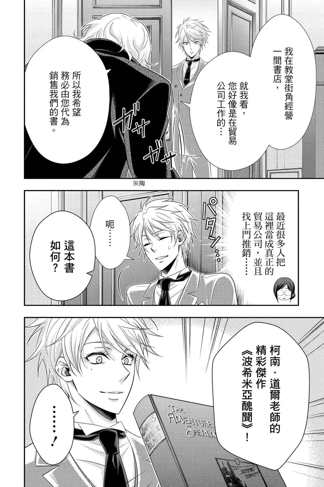 第15卷75