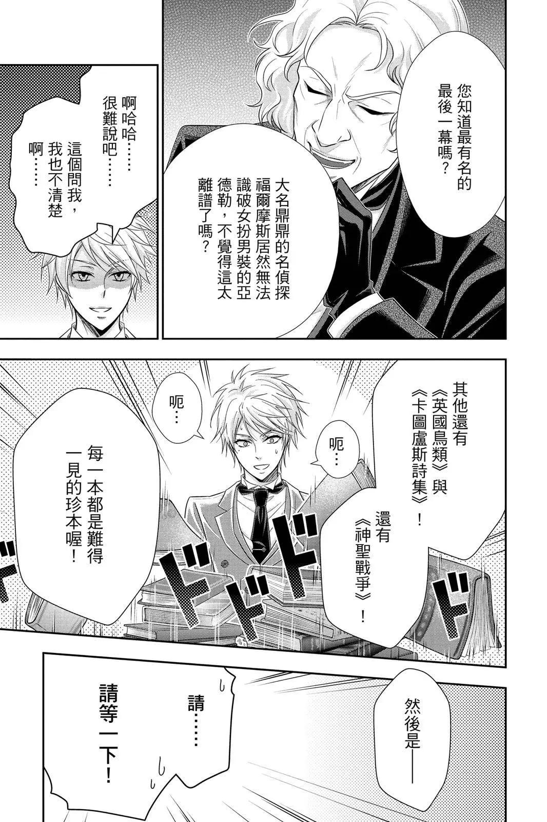 第15卷76