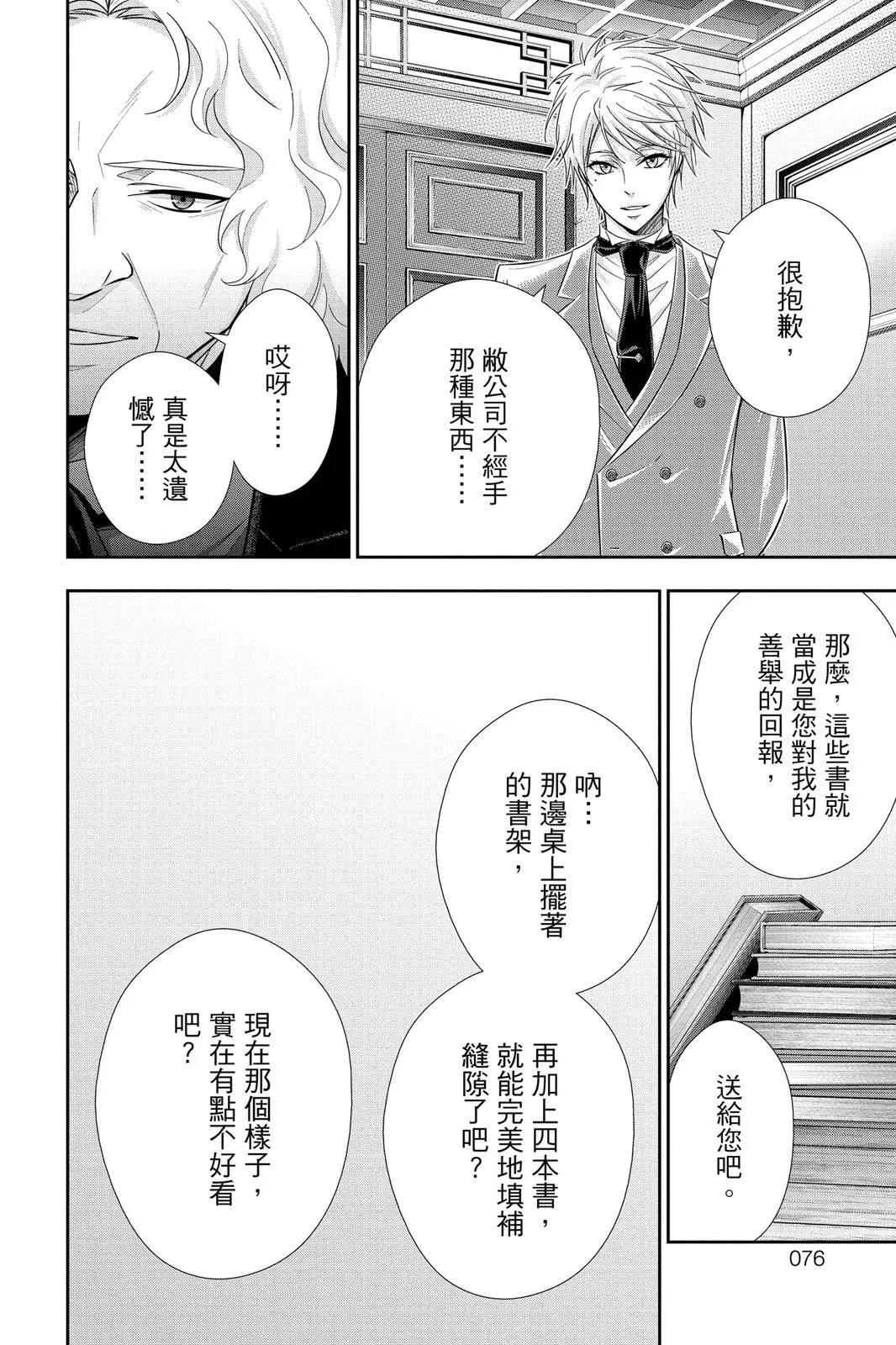 第15卷77