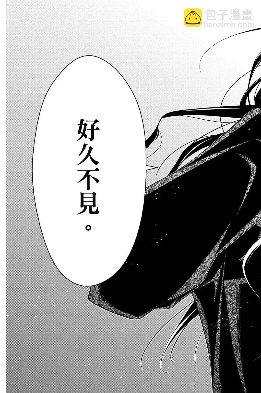 第15卷80