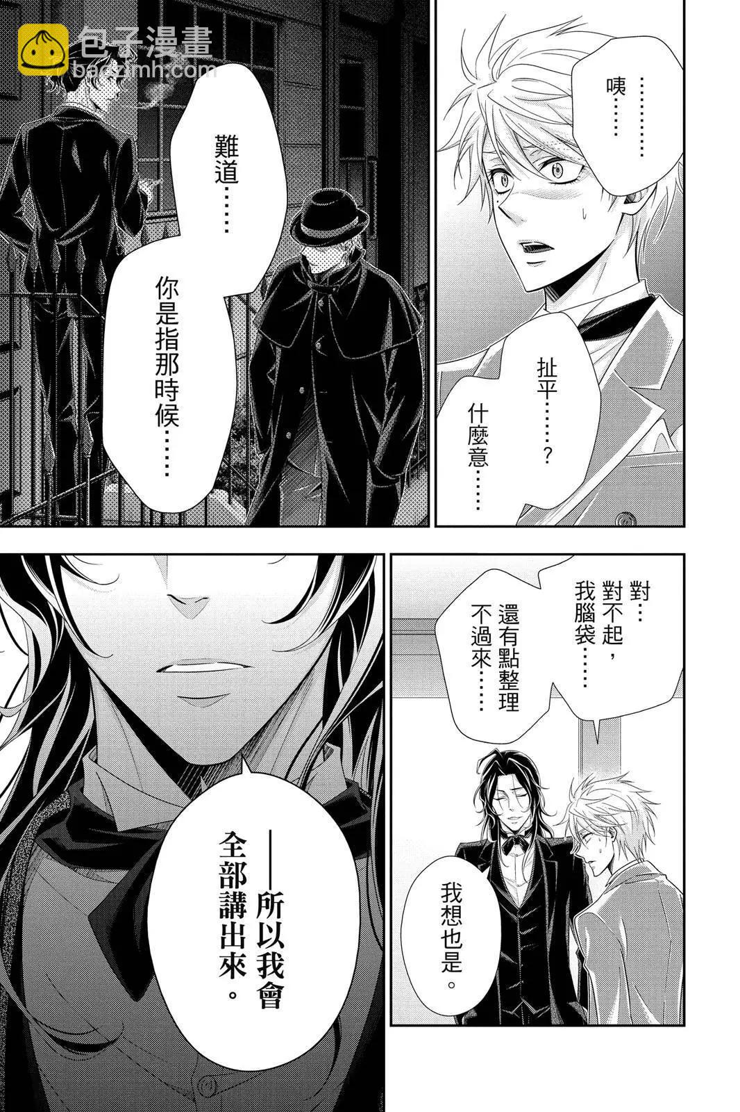 第15卷82