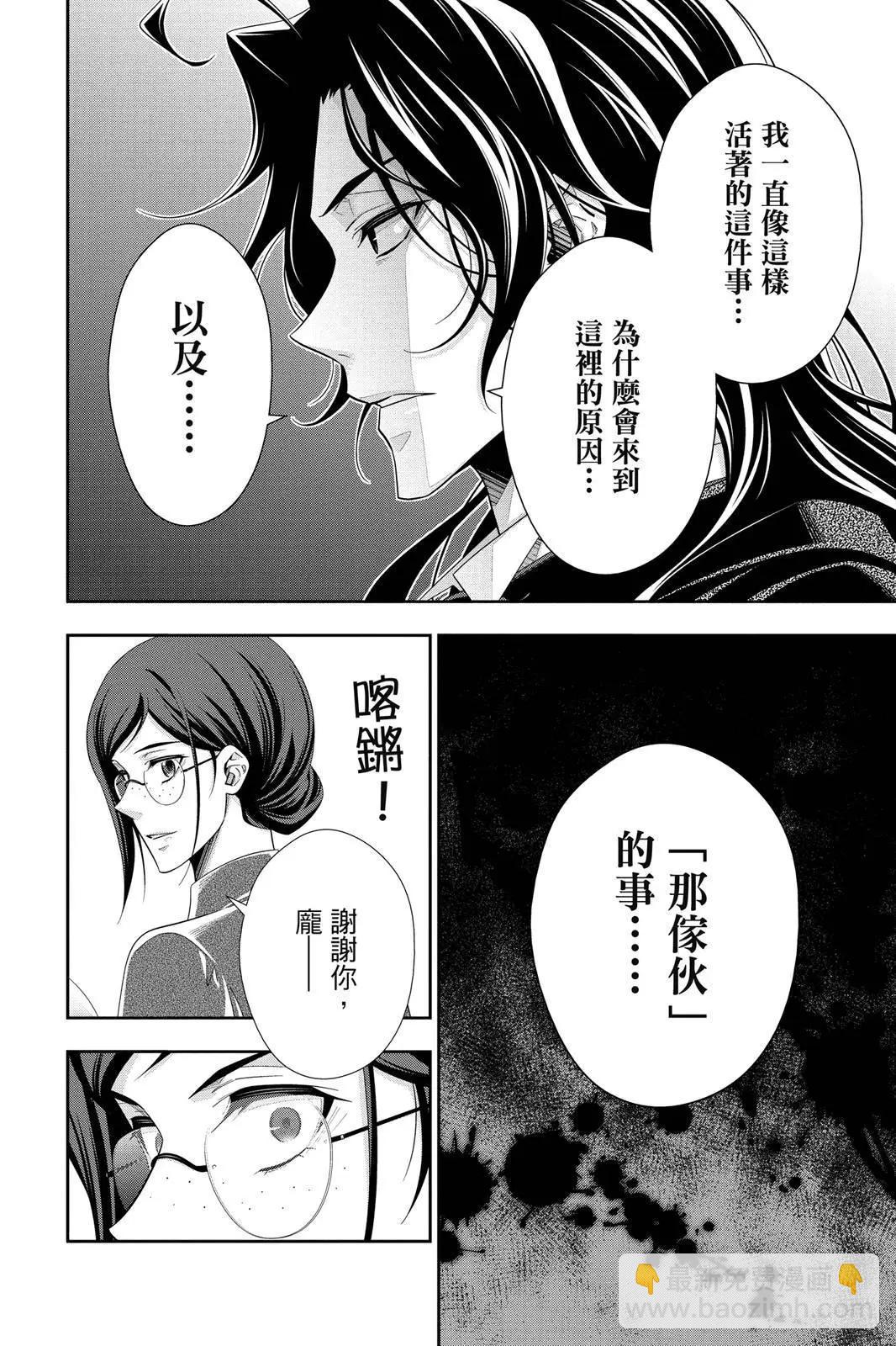 第15卷83
