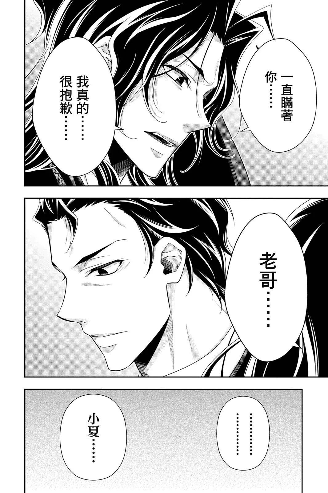 第15卷91