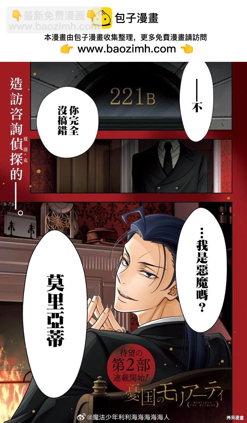 第77话1