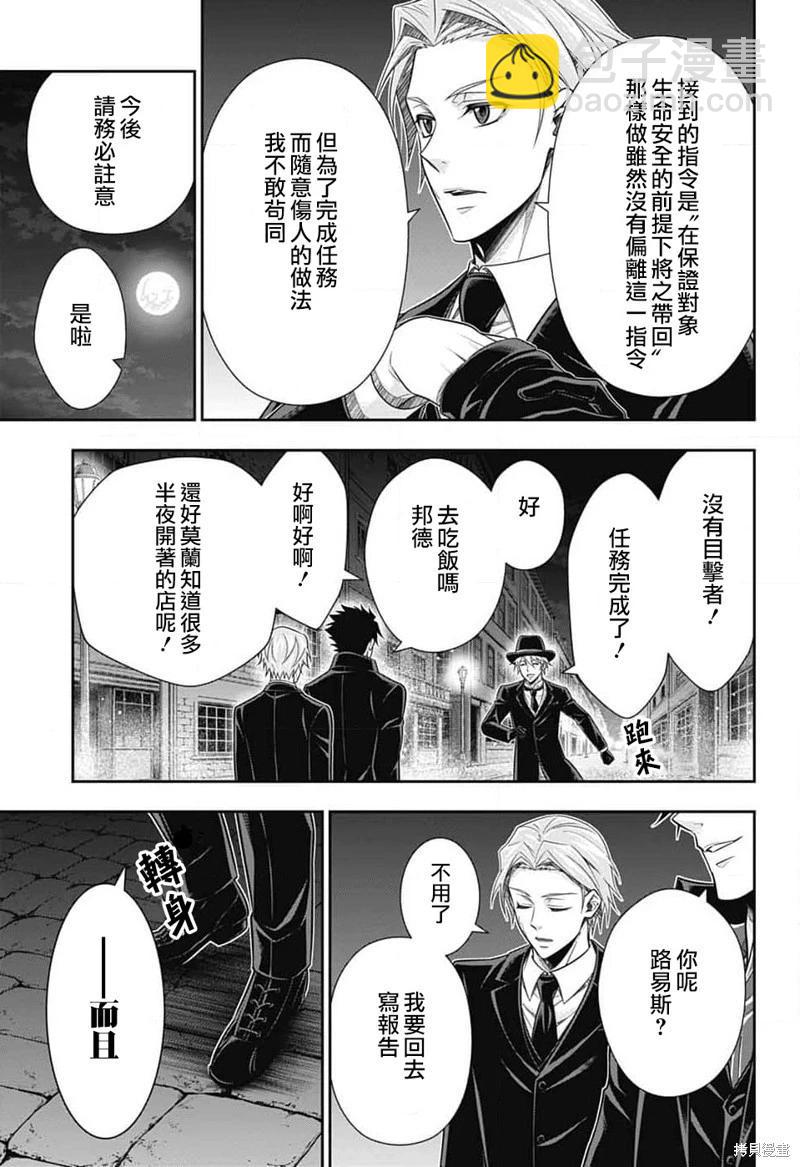 第77话13