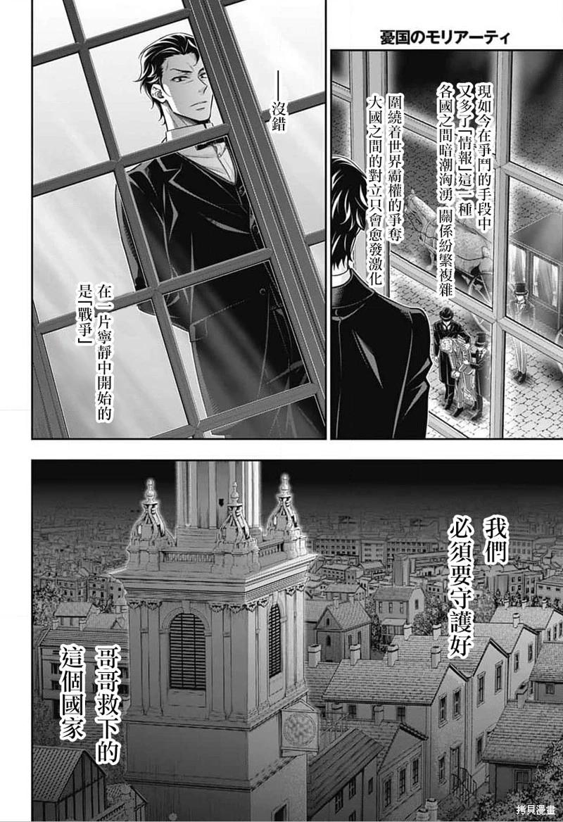 第77话16