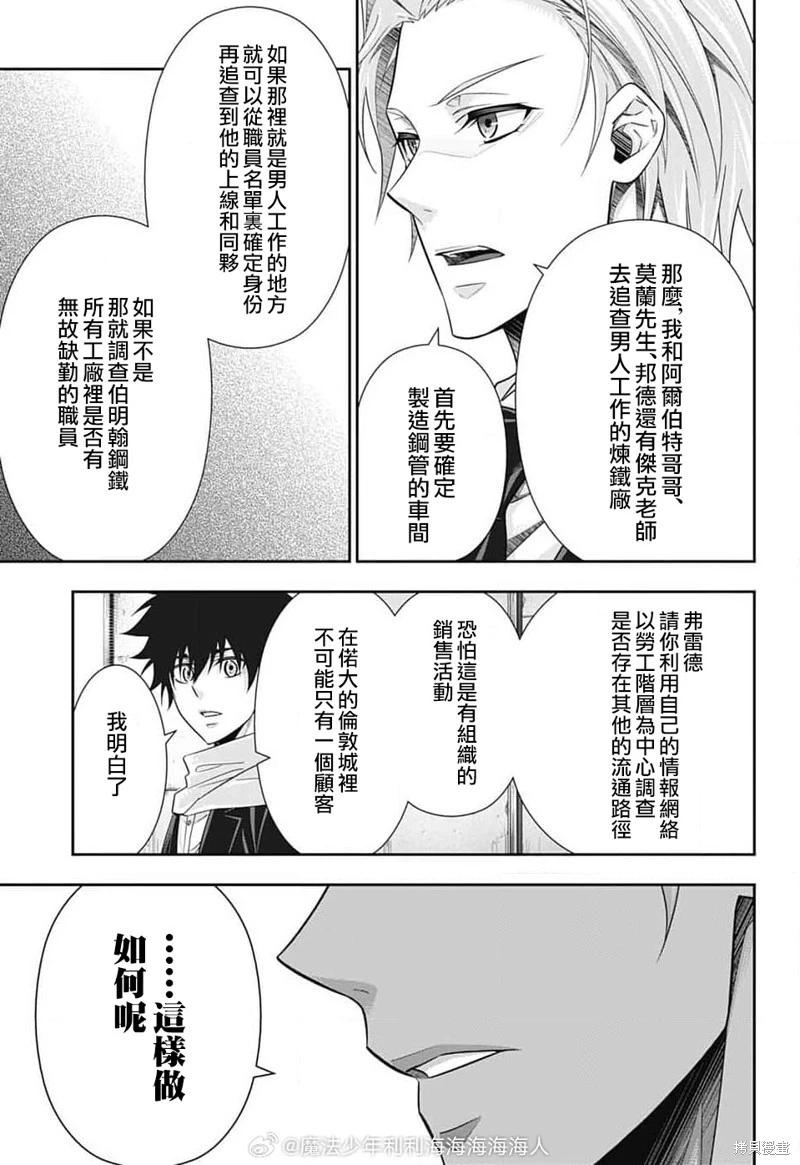 第77话25