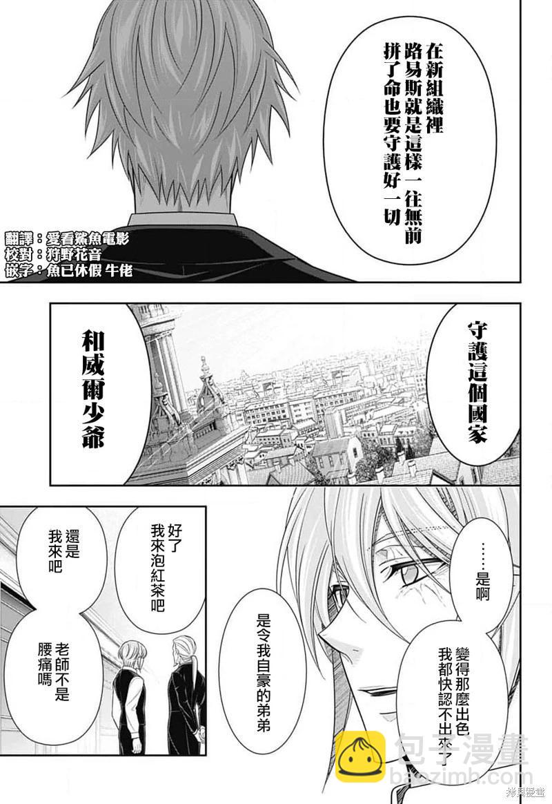 第77话29