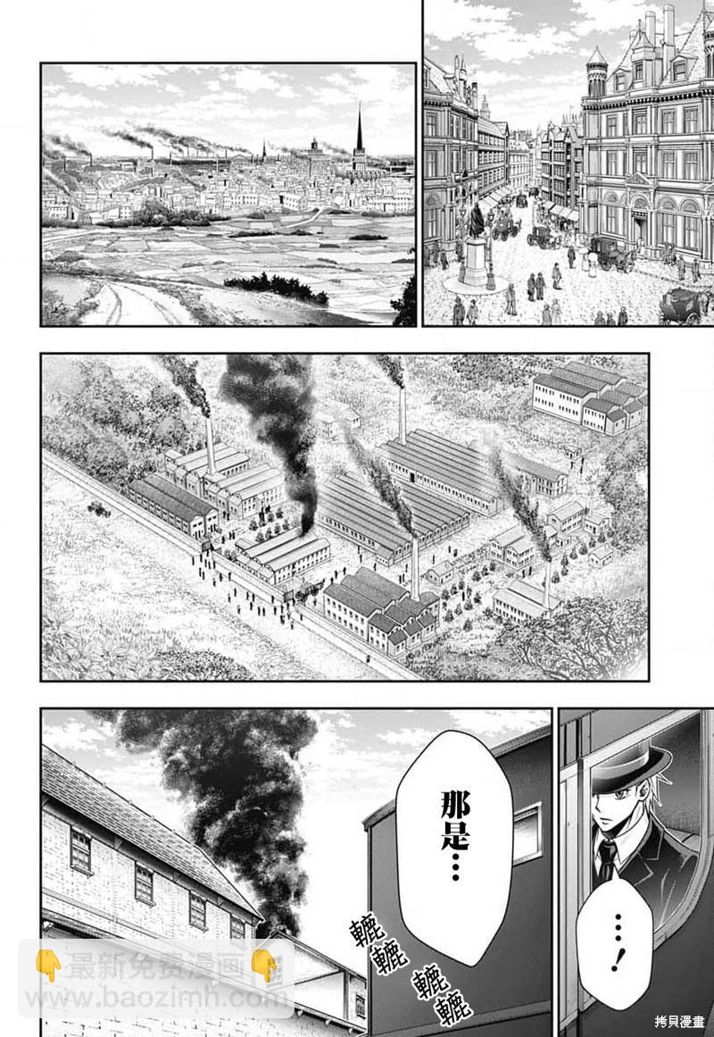 第77话32