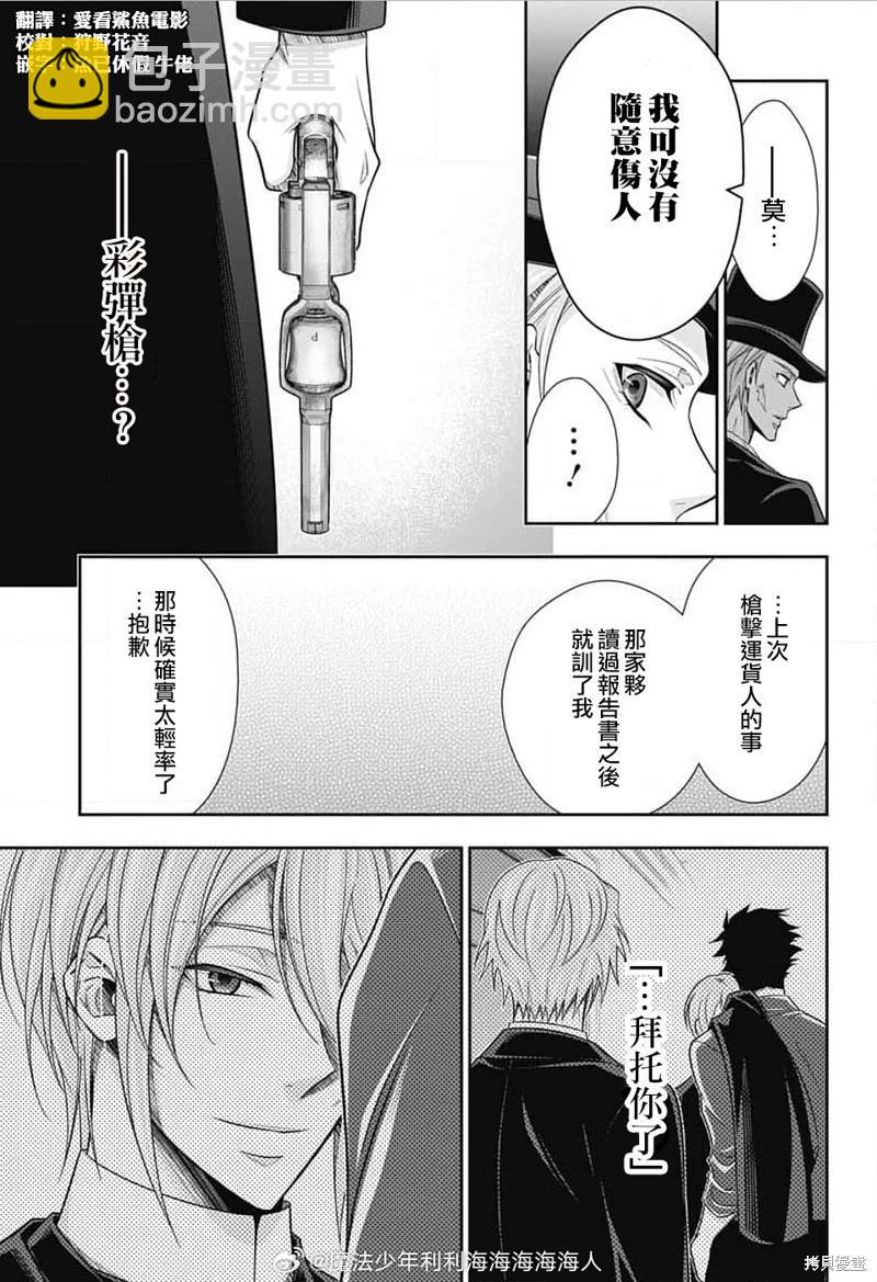 第77话43