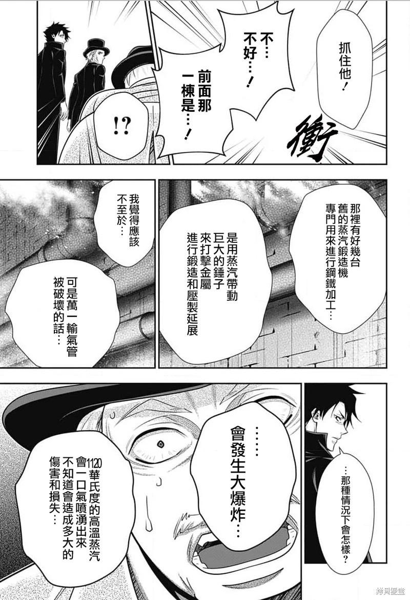 第77话45