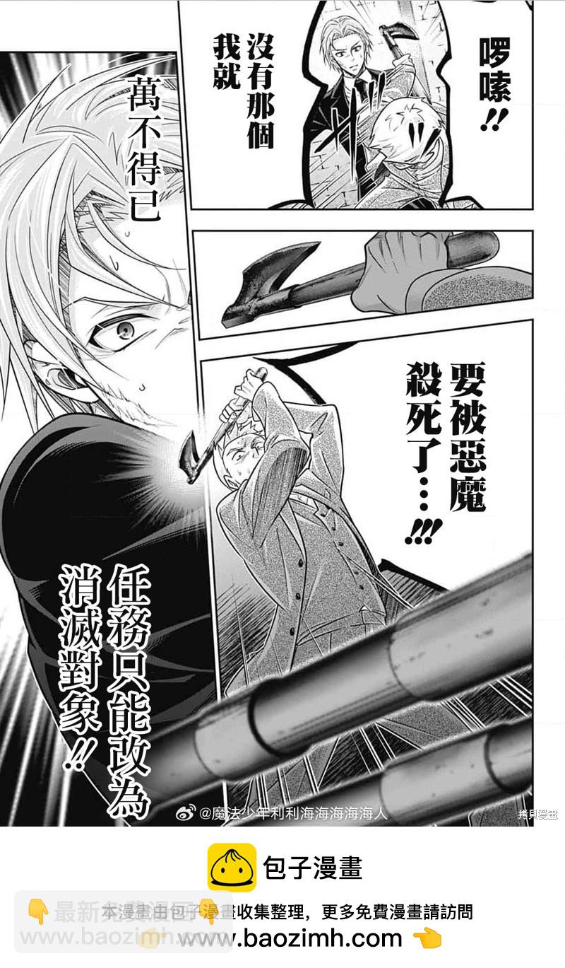 第77话49
