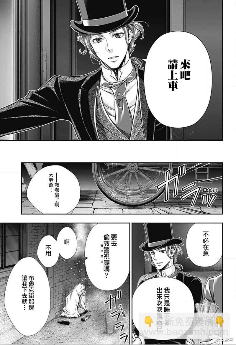 第77话5