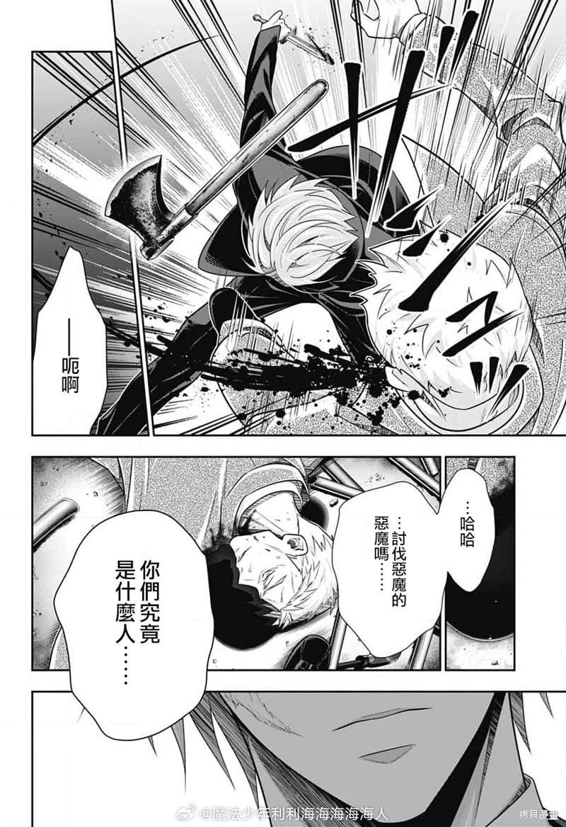 第77话54