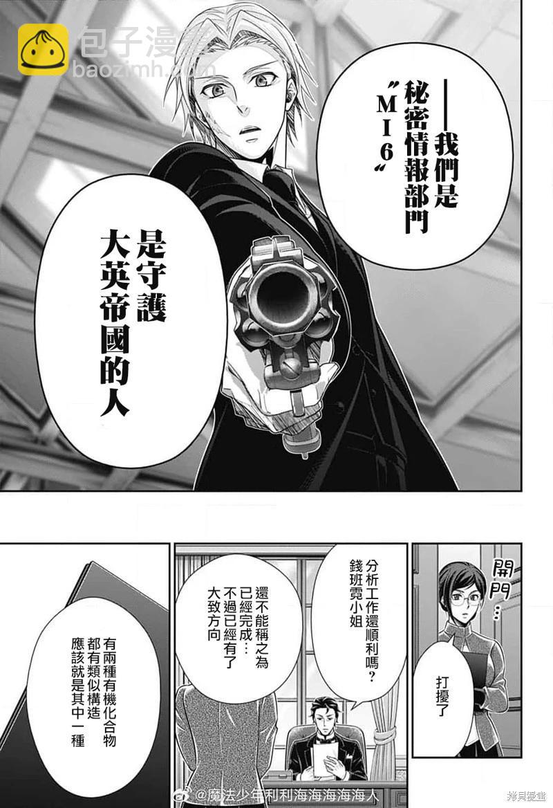 第77话55