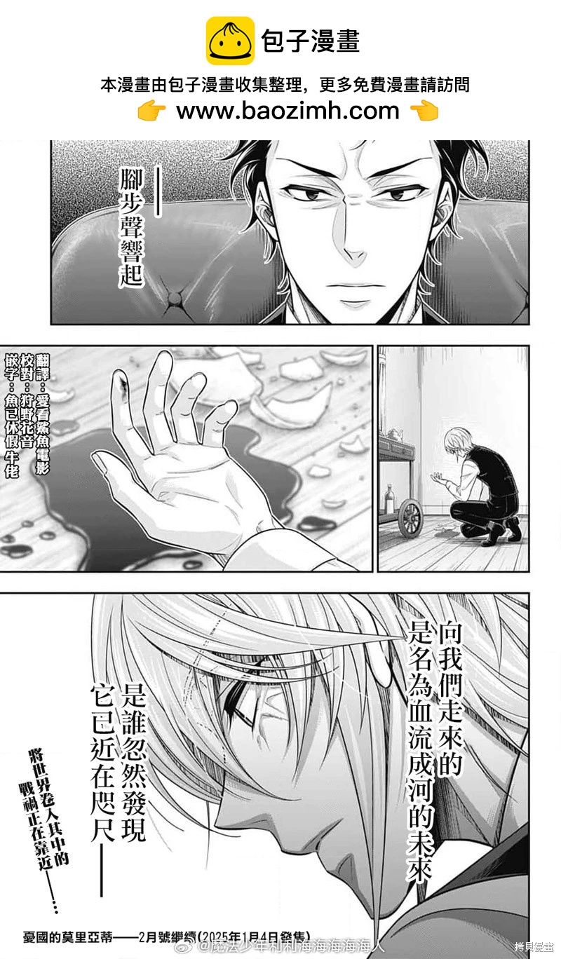 第77话57