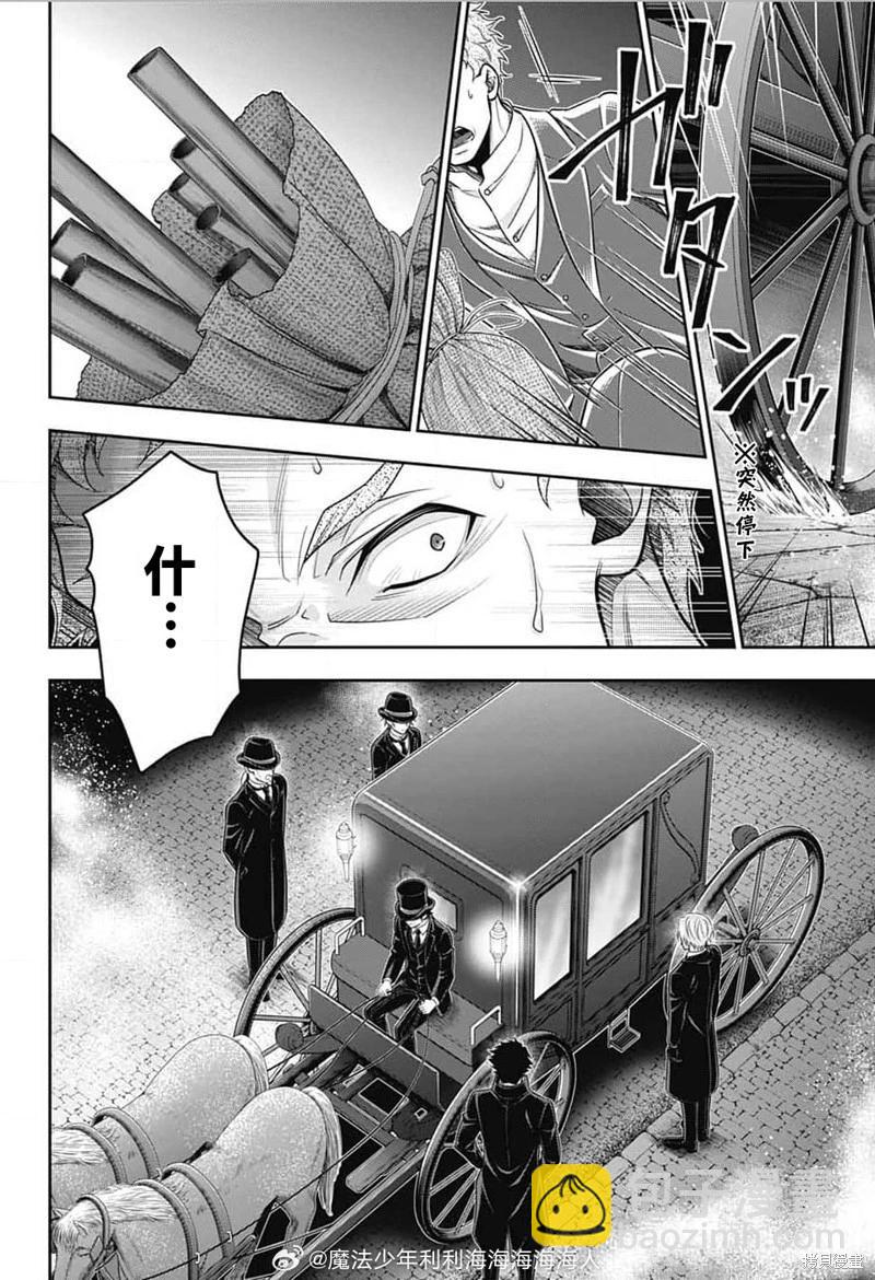 第77话8