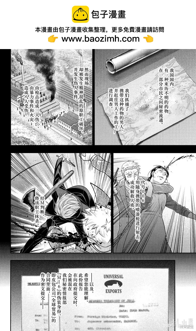 第78话1