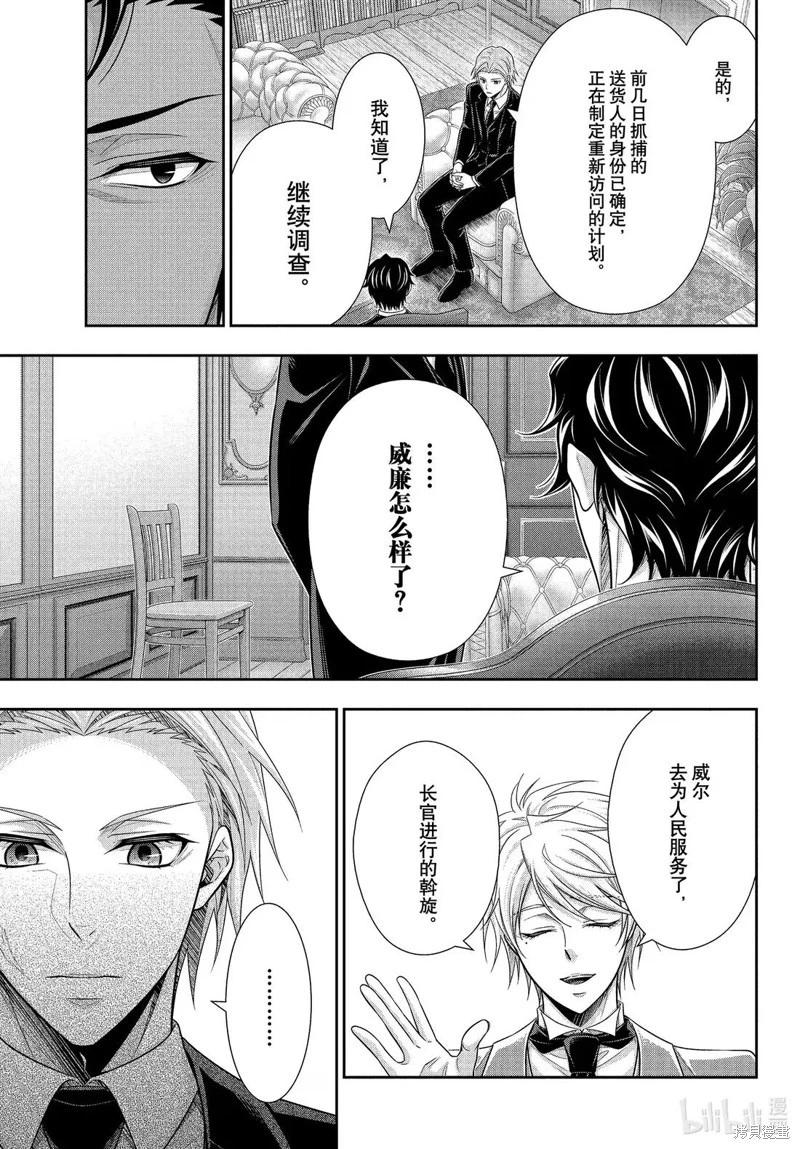 第78话12
