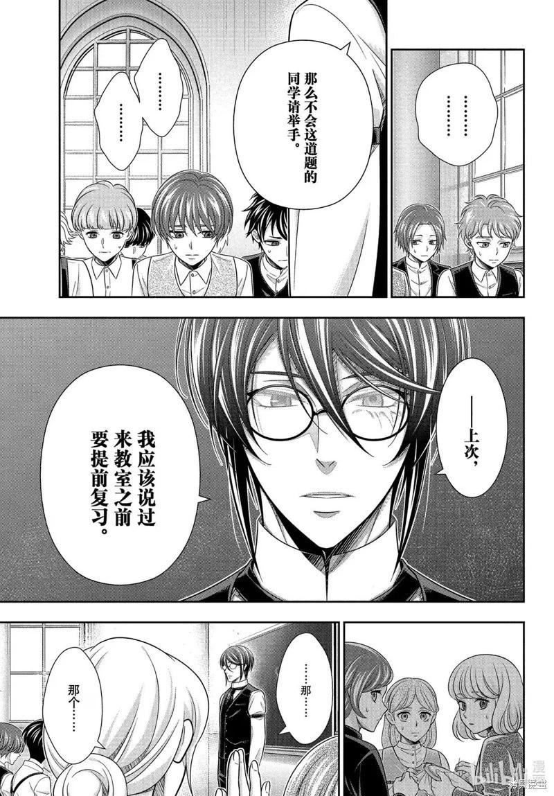 第78话14