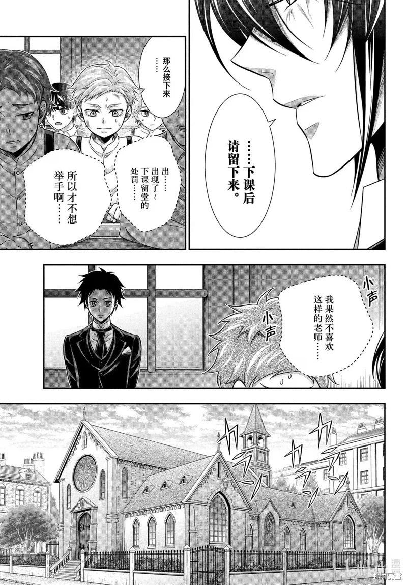 第78话16