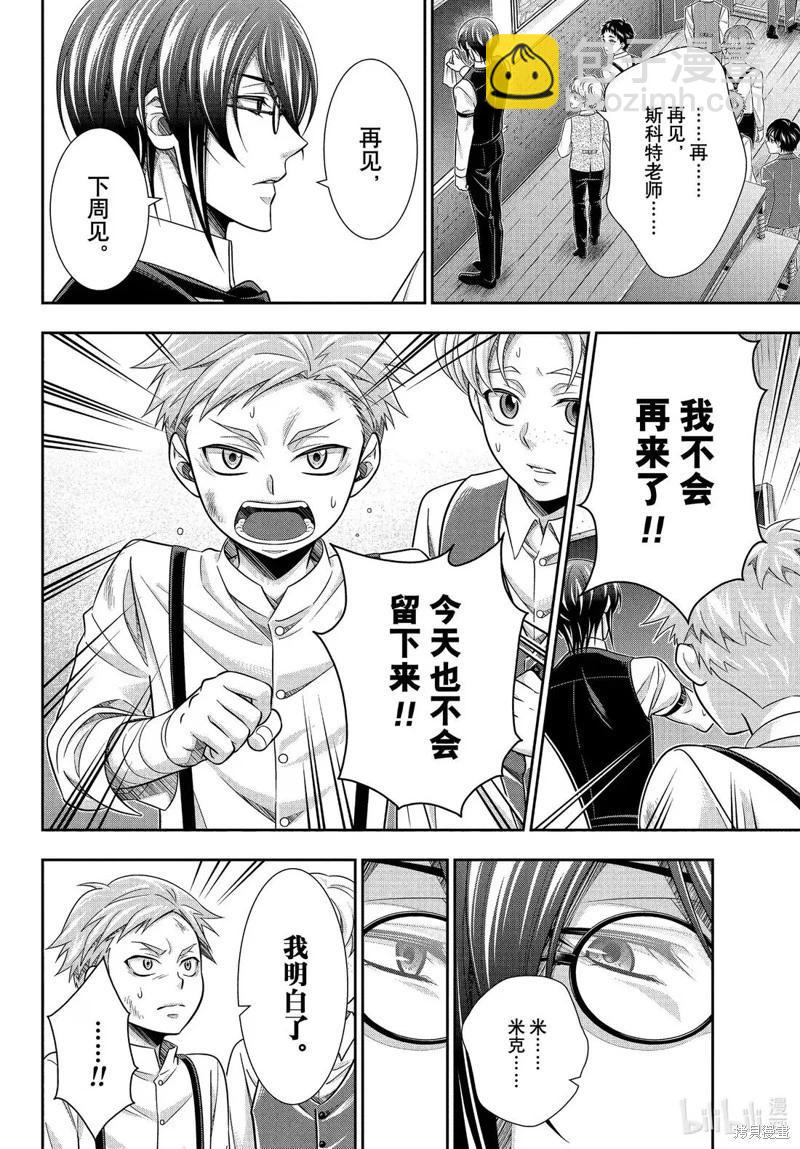 第78话17