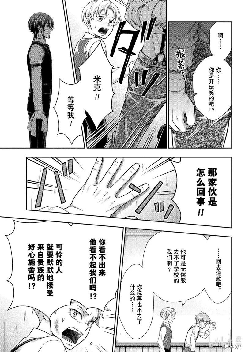 第78话18