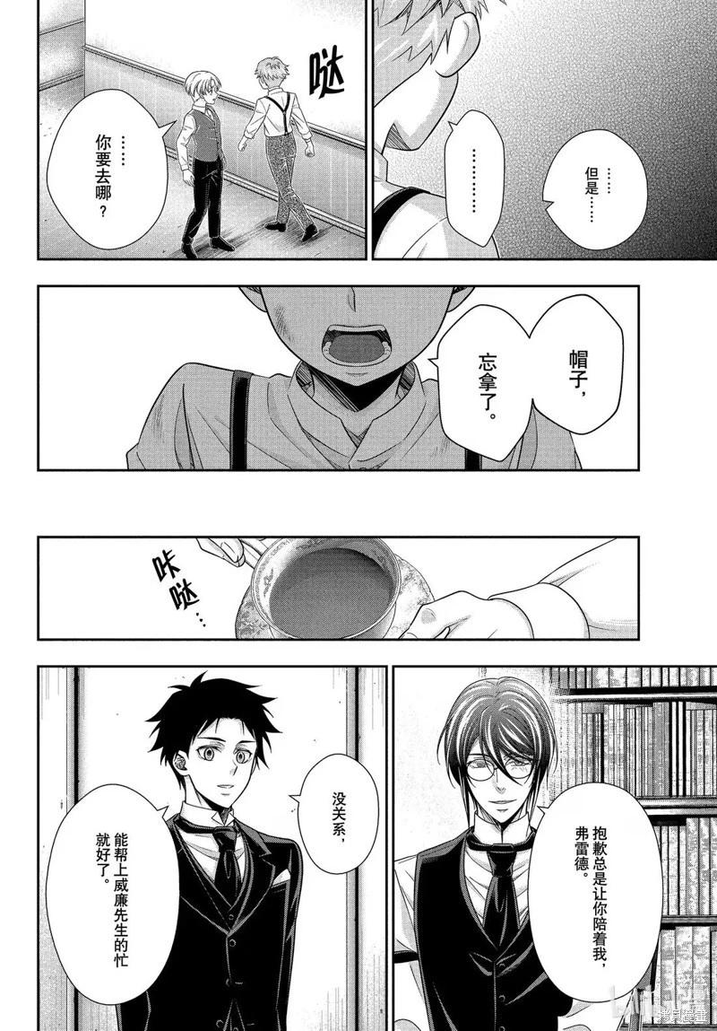 第78话19