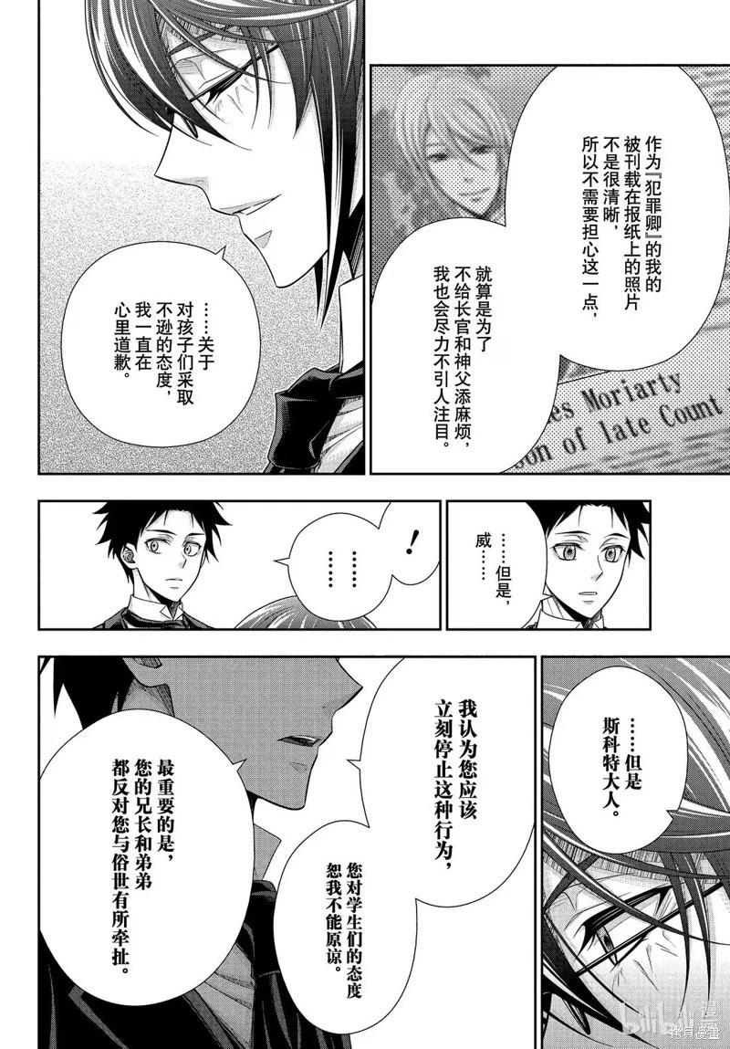 第78话21