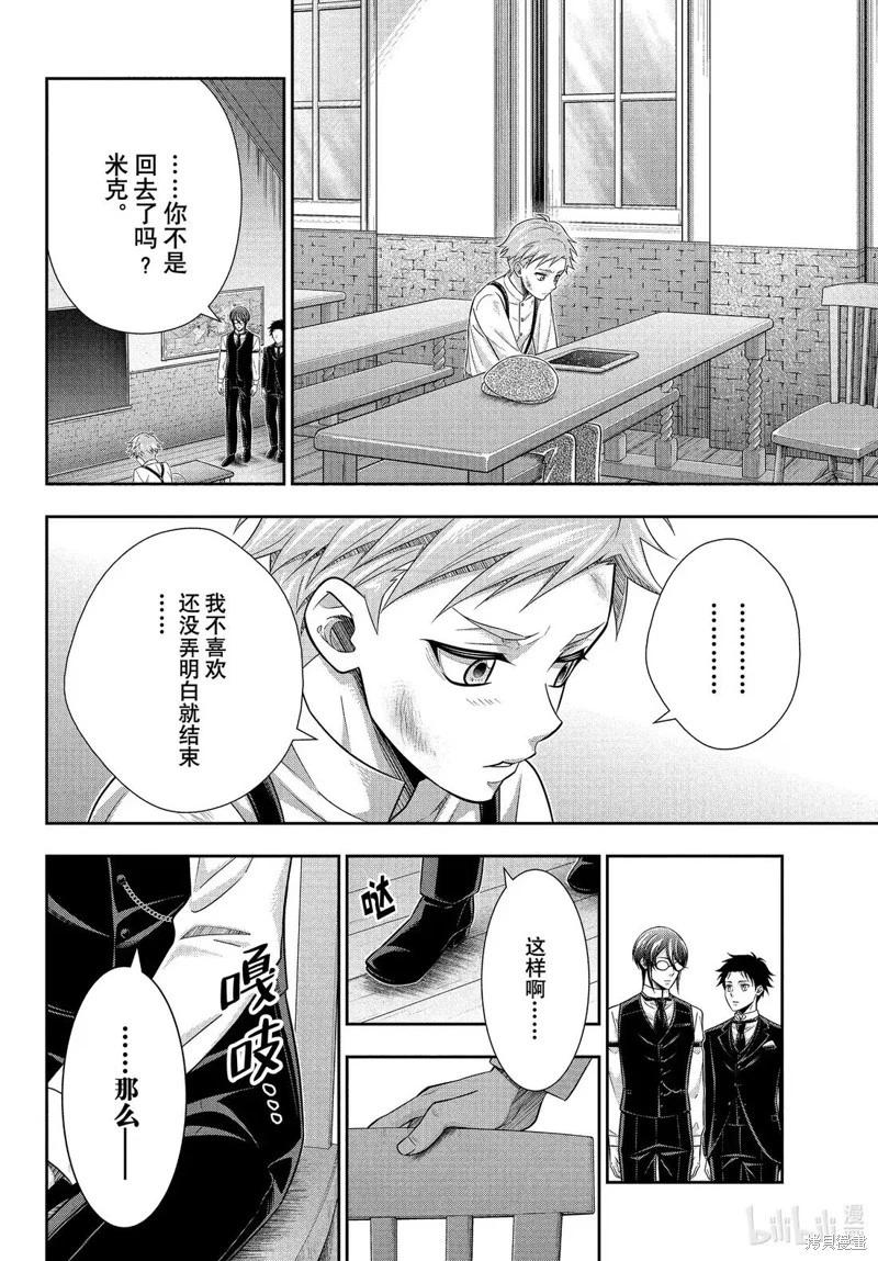 第78话25