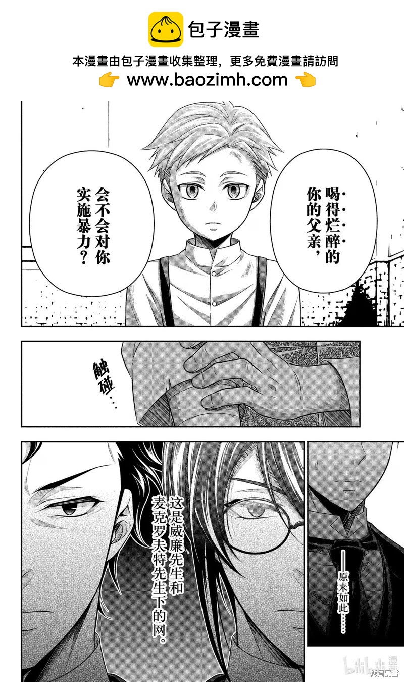 第78话29