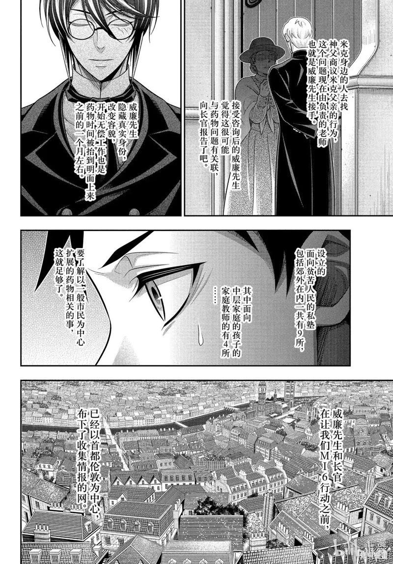 第78话31